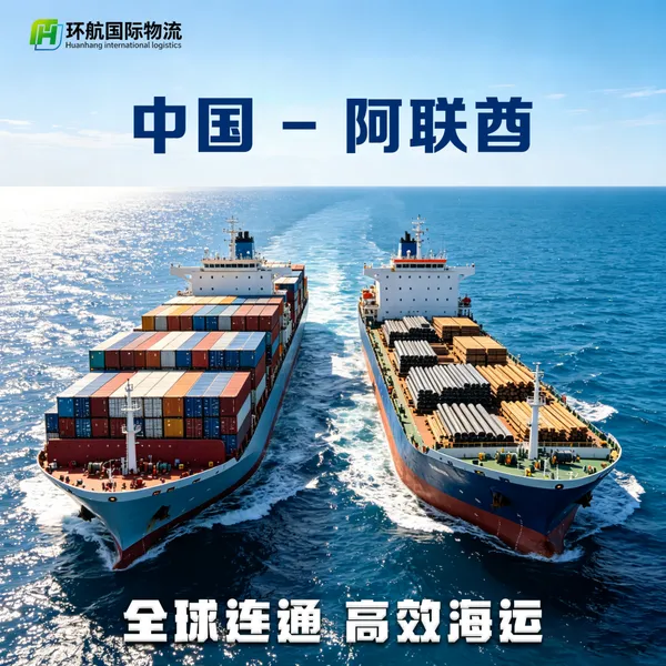 泰兴至阿布扎比 大型履带式起重机 专业散杂货船 定制托架全程防护
