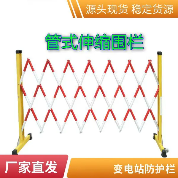 电力安全防护栏 玻璃钢围栏网 变电箱护栏网