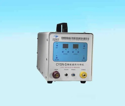 冷焊机厂家/冷焊机多少钱一台/精密冷焊机/模具修复机/模具冷焊机