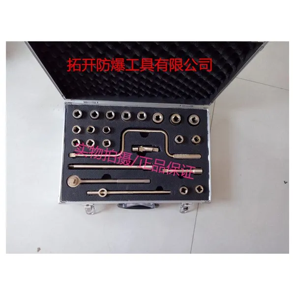 TKNo.101E防爆1/2方24件盒装套筒