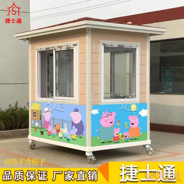 ��ͤ��ҵ���� ������ͤ ��Ʒ��ͤ�������� С����ͤ