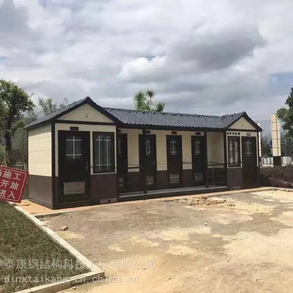 莞城景区环保移动卫生间 街道流动厕所厂家直销