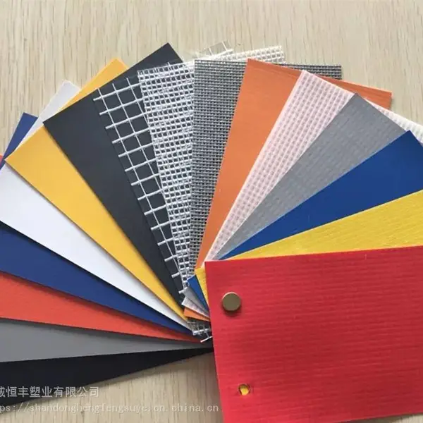 PVC 涂塑阻燃防水帆布、篷布等产品,货场盖布,船用盖布,山东厂家