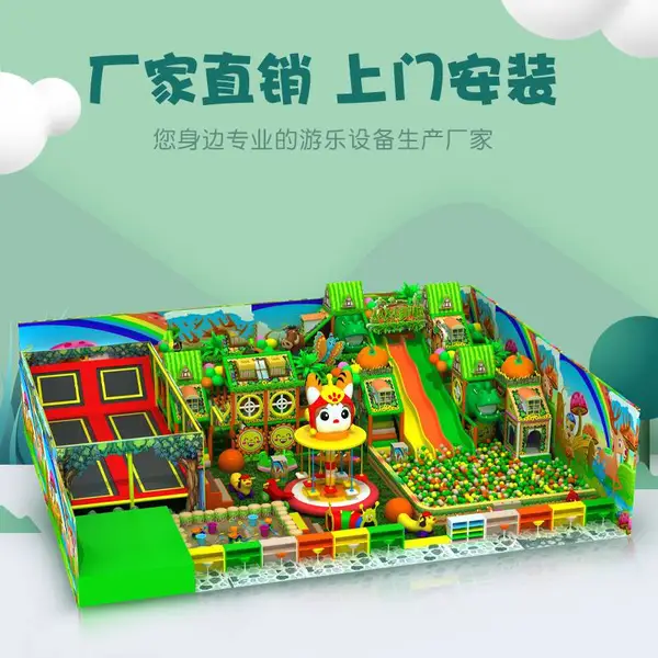 大型充气城堡室外儿童蹦蹦床滑梯淘气堡户外游乐设备
