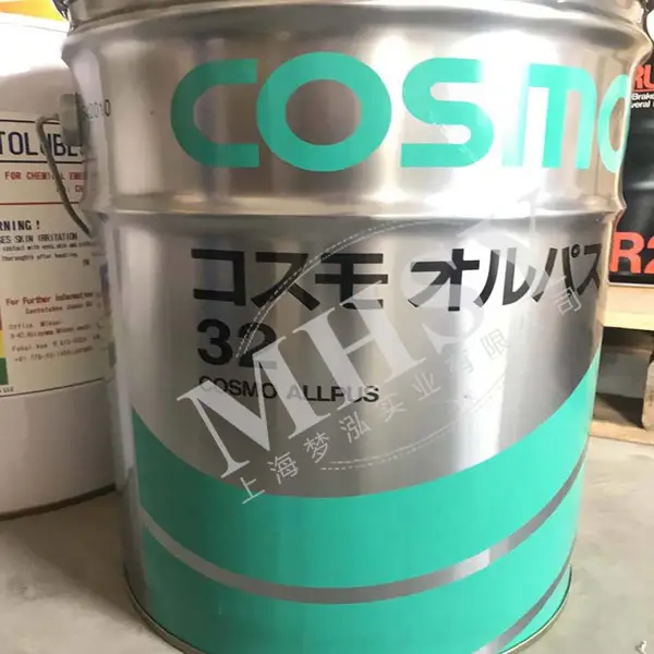供应 COSMO ALLPUS 68 工业循环油 68 润滑油