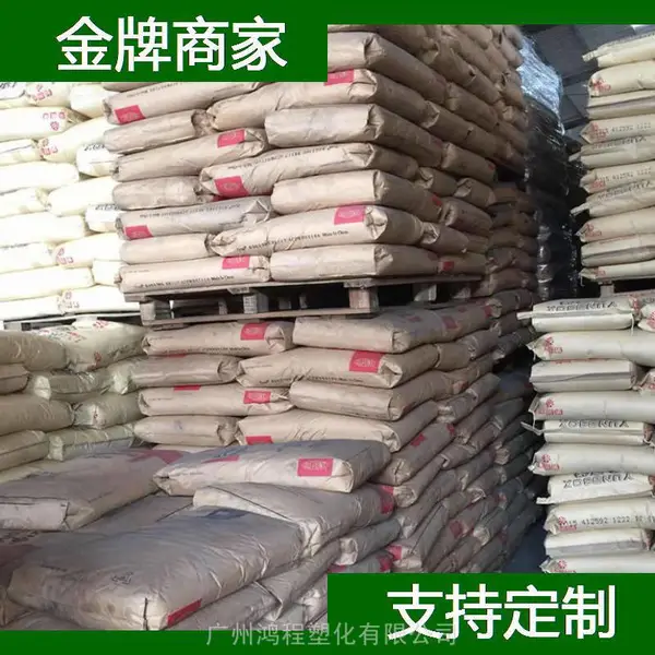 ����ʢ���� PP���� Polypropylene LGF 9621 �۱�ϩԭ�ϴ�����