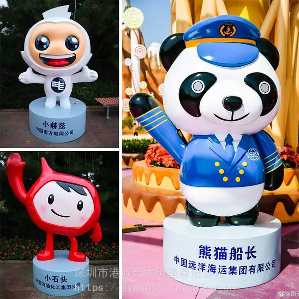 石化IP形象吉祥物雕塑石油形象娃娃玻璃钢卡通雕塑