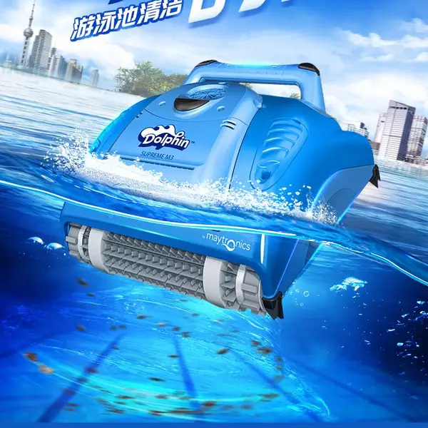 婴儿游泳池吸污机 景观鱼池手动清洁机 水下吸尘器容智科技