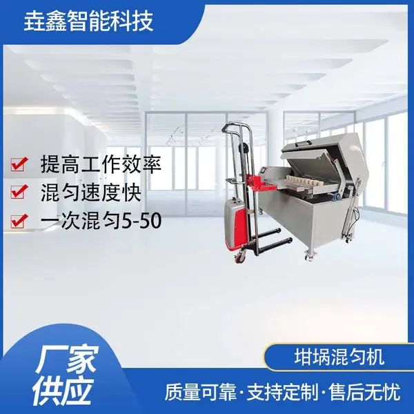 垚鑫科技 YX-CM25坩埚混匀机 火试金混料机