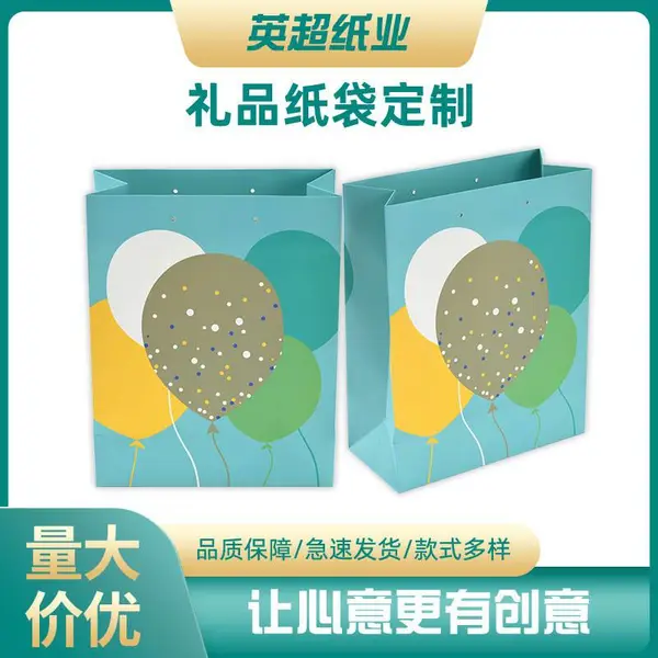 牛皮纸袋logo白卡纸礼品袋卡纸购物袋服装店手提纸袋节日小礼品袋