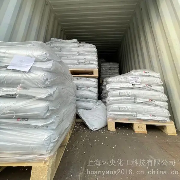 Griltex D 1377E艾曼斯共聚酯胶粉热转印烫画