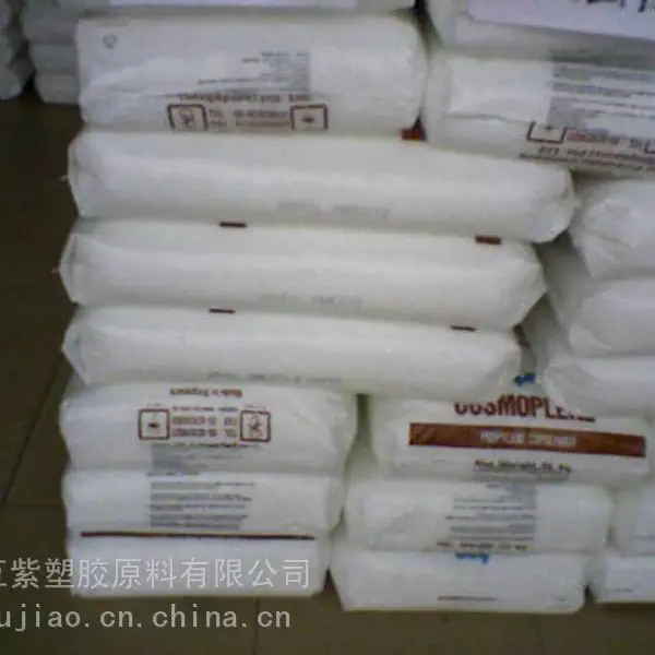 COSMOPLENE PP新加坡聚烯烃AY564抗静电高强度聚丙烯塑胶原料