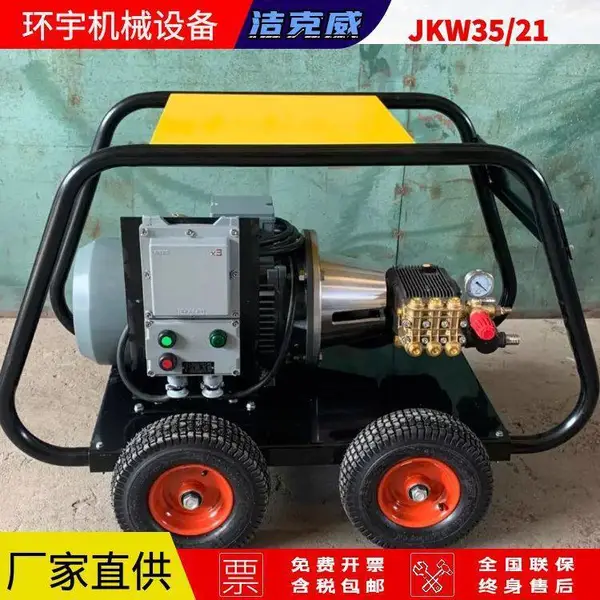 ��ѹ��ϴ�������մ�����JKW35/21����ҵ���޵���ϴ�ܵ�����ϴ��ͨ�豸
