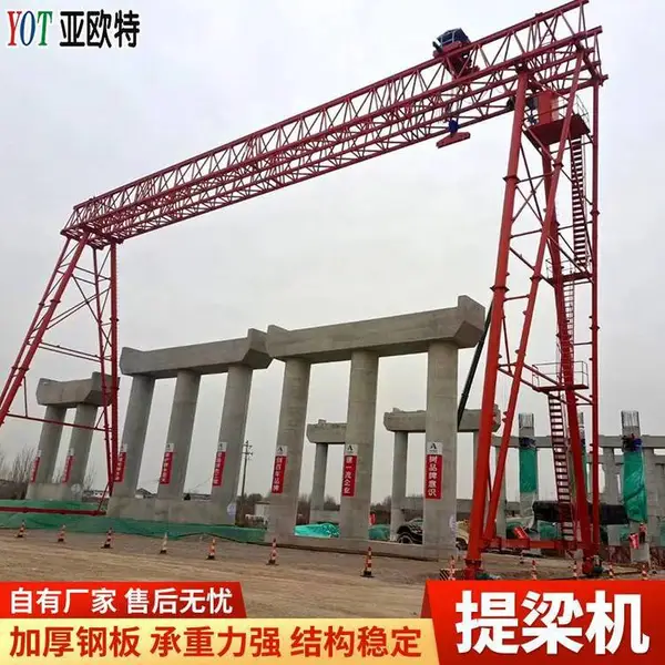承重力工程用强提梁机 经济实用结构稳定起重设备