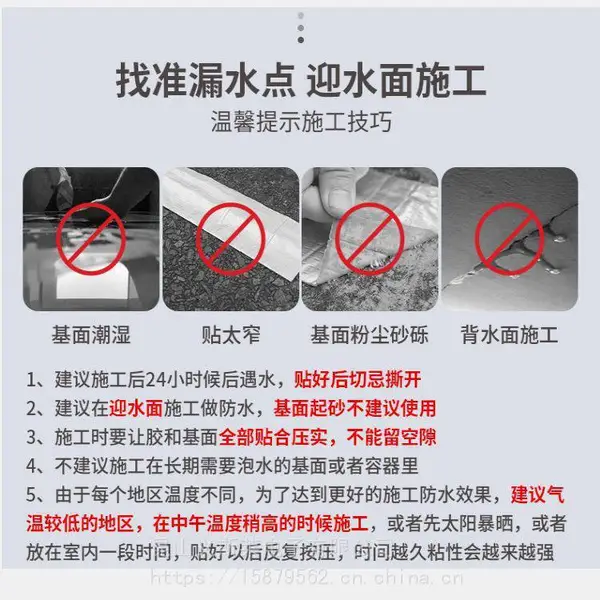 丁基防水补漏胶带,适合各种漏水,轻松防水,好用不贵