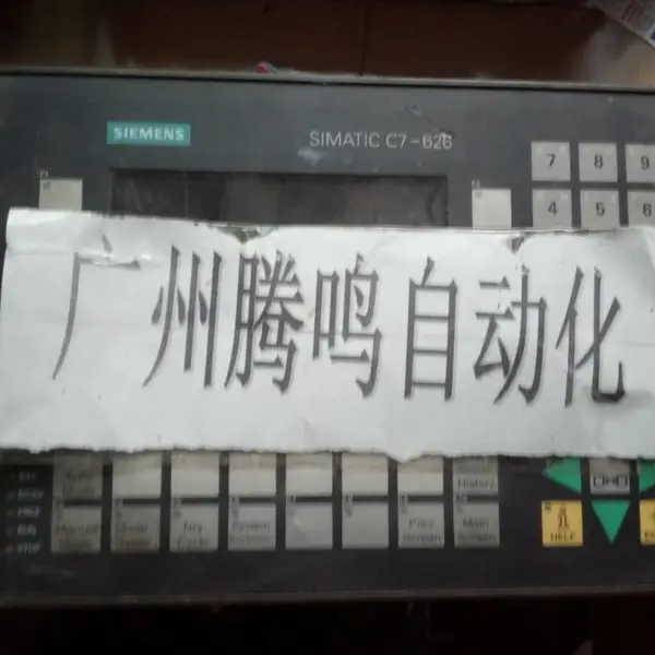 研华工控机维修