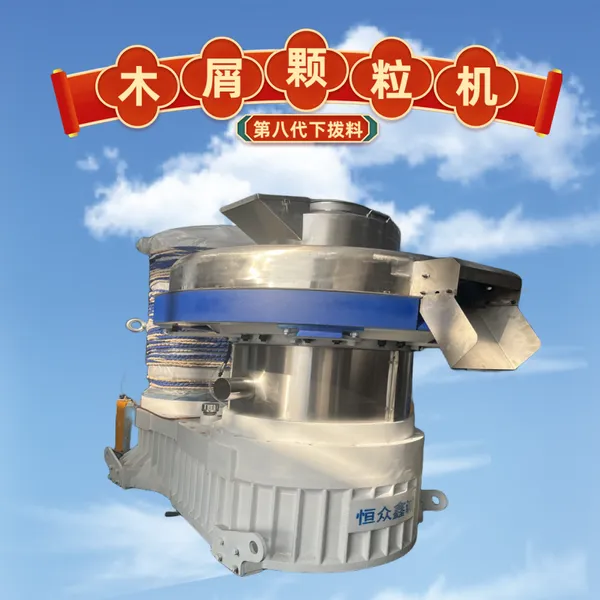 长期销售多款木屑颗粒机新型生物质颗粒机秸秆颗粒机
