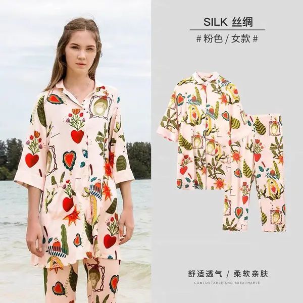 直播引流品牌绮瑞家居服套装 库存尾货连衣裙实体走份便宜拿货渠道