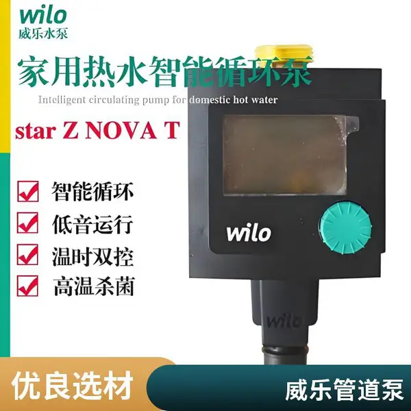威乐混流泵柴油机抽水泵6寸8寸10寸12工业大型离心式水泵