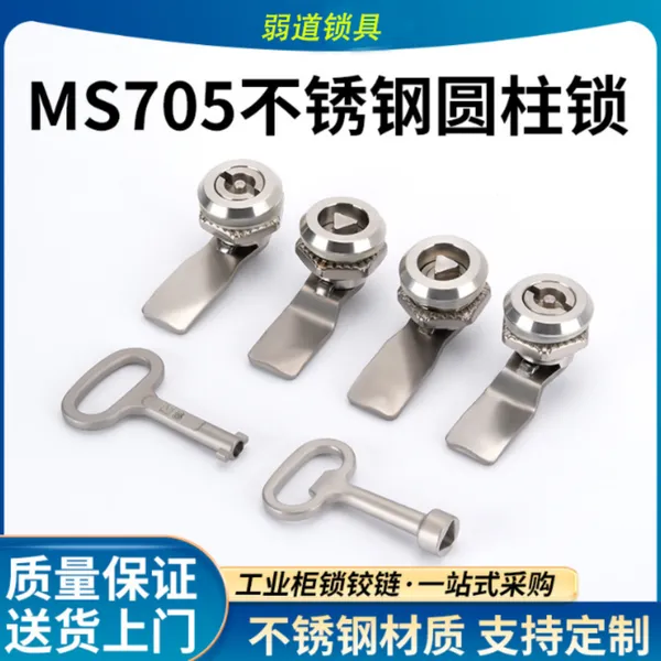 MS705配电柜锁圆柱三角形一字槽转舌锁锌合金材质