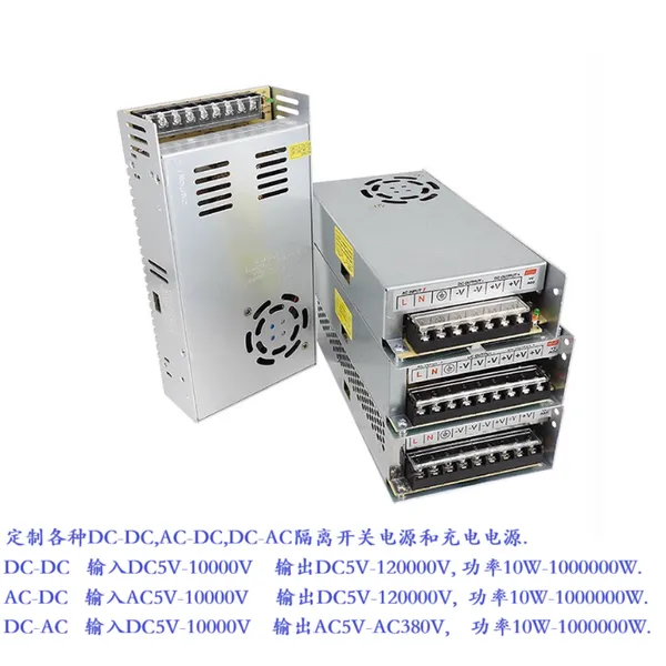 交流 AC440V转DC7700V7800V伏 变压器 转换 整流器 开关电源 模块 充电