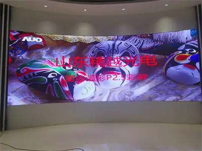 河南省驻马店市电子显示屏安装厂家推荐