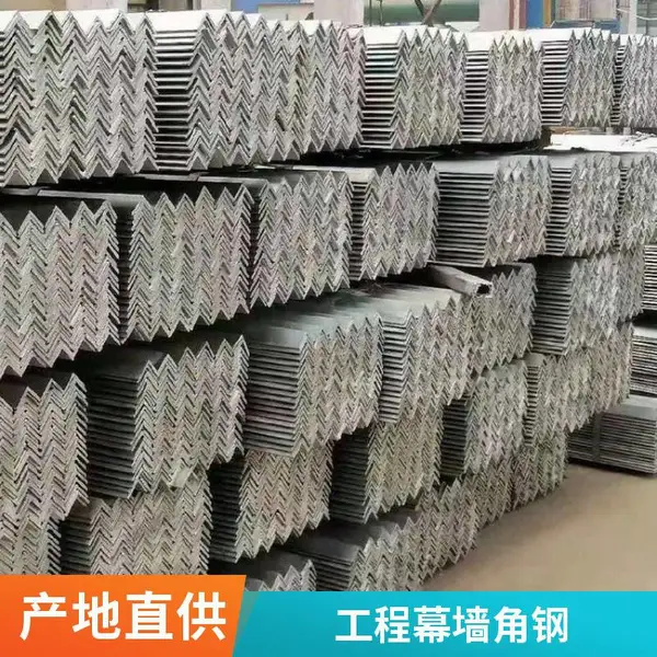 Q235B 等边角钢 规格齐全 热镀锌角钢 万能钢 角铁 现货 重权