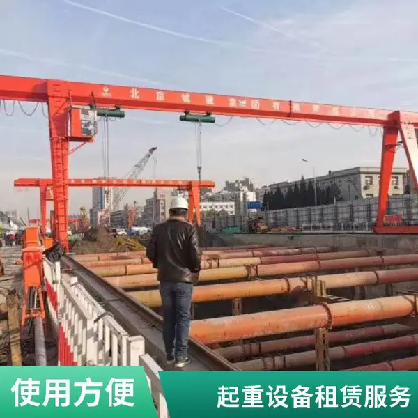 20吨 龙门吊租赁 室外货物装卸作业使用 刚性大 货源充足