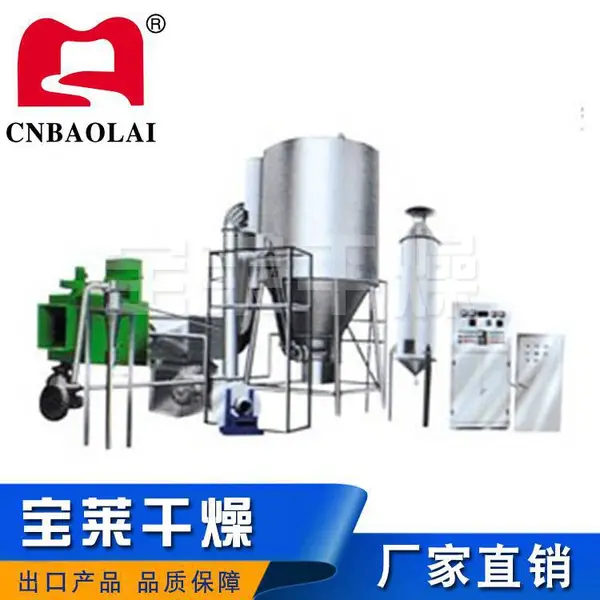 大型喷雾干燥设备 日处理量可达10吨 饲料添加剂干燥专用