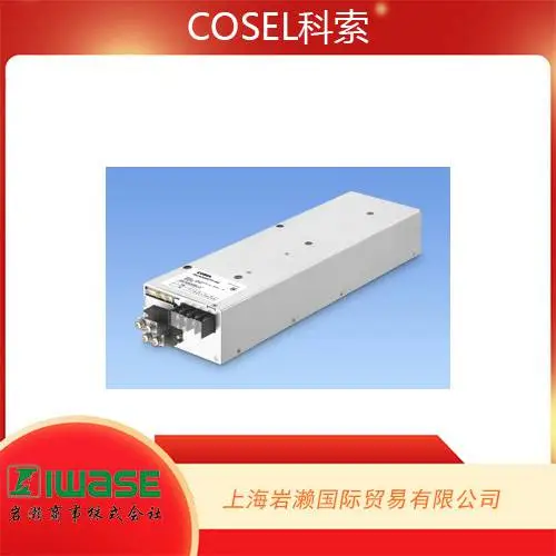 日本COSEL科索,电源HCA3500TF-48
