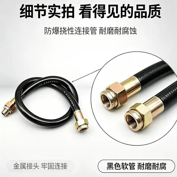 防爆柔性连接管 管线之间角度偏移过渡适配走线保护管路