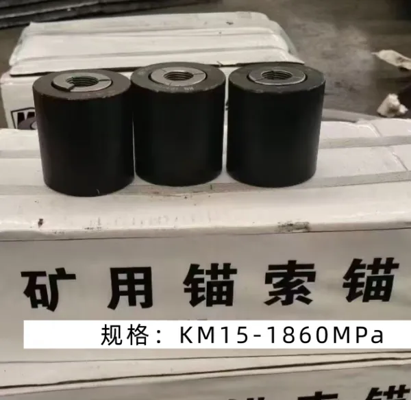 昆明矿用锚索锚具厂家