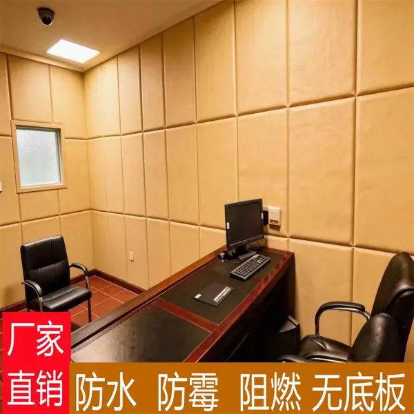 树脂棉防撞软包厂家供货 办案区谈话室羁押室幼儿园环保防撞软包材料