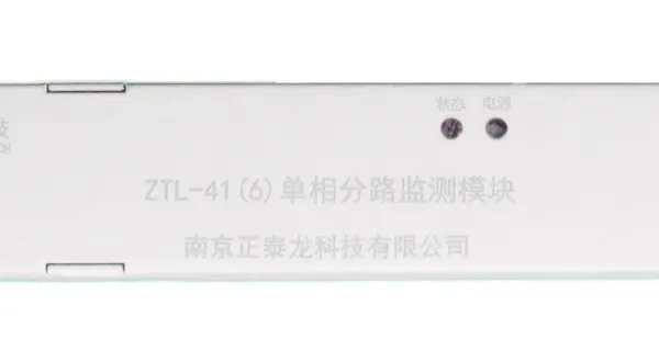 南京新型末端配电箱是什么 南京正泰龙科技供应
