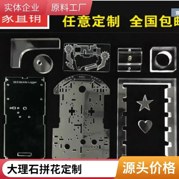 玻璃水切割定制 水刀玻璃加工 模具切割 文字切割 深圳厂家