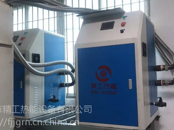 福建厂家高温式模温机 水式模温机 制作纸尿裤挤压专用全自动模式温机