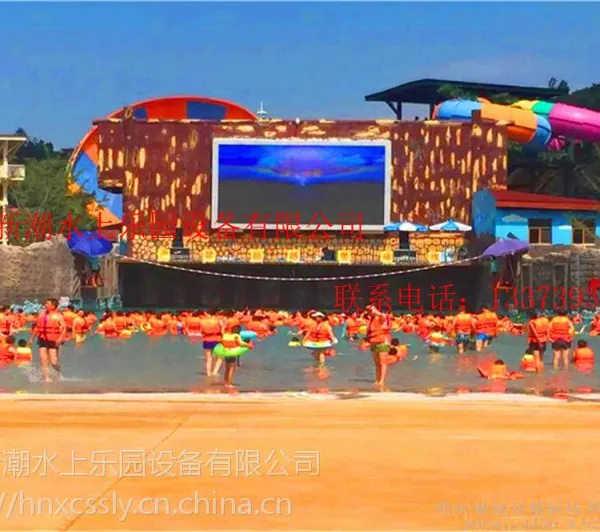 ����ˮ����԰�豸���ҡ��˹������豸���ҡ���Х�س����豸��˾