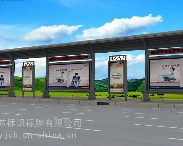 消费者在哪,候车亭广告在哪——【郑州亿佳倡弘】