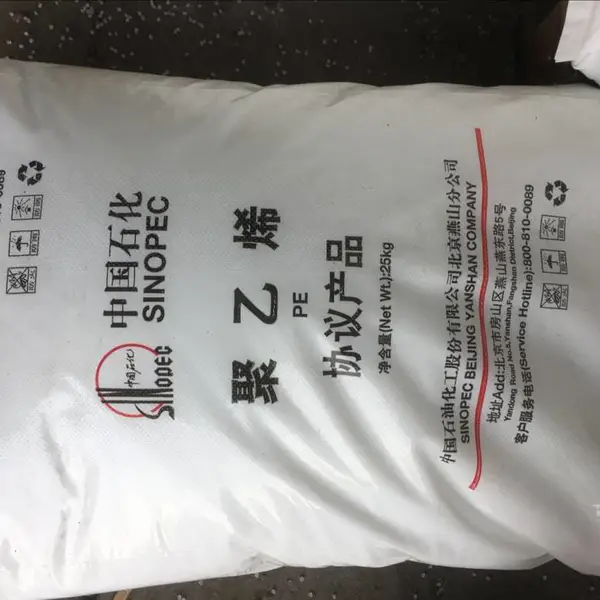 燕山石化F5605三元聚丙烯指数