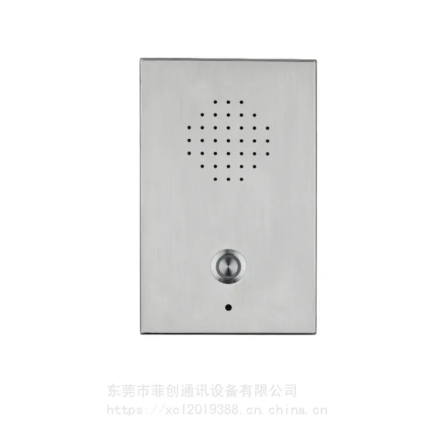 壁挂式自动拨号免提电话机