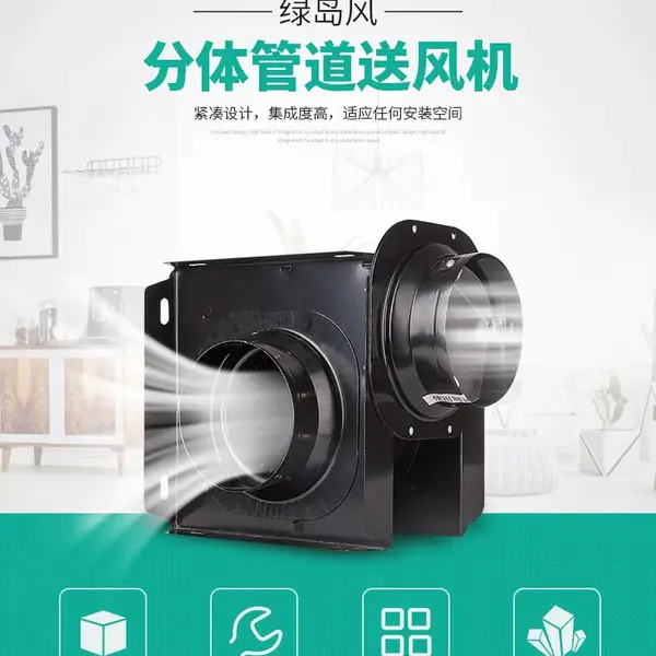 供应长沙绿岛风分体式管道换气扇 DPT20-55B|湖南绿岛风管道送风机|长沙管道送风机