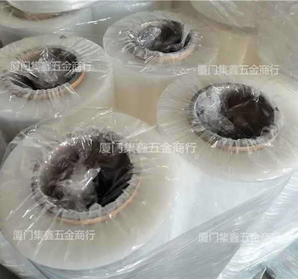 厦门缠绕膜 PE拉伸缠绕膜 物流快递包装打包膜50CM
