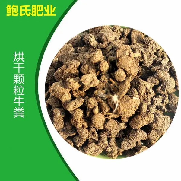 海南发酵羊粪厂家 阳泉干鸡粪批发牛粪肥土 长沙发酵干牛粪厂家