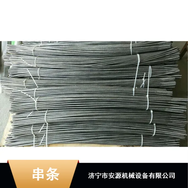 1000mm矿用皮带不锈钢穿条 8*1000输送带高强度皮带扣川条
