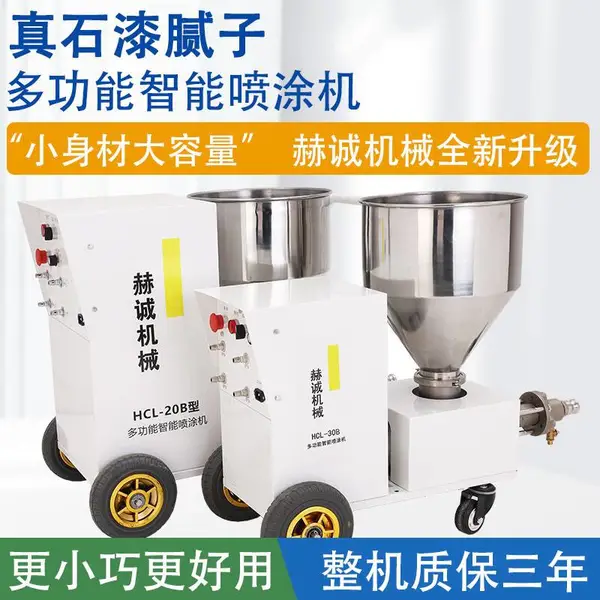 粘稠腻子电动智能喷涂机抗裂砂浆喷砂机多功能真石漆喷涂设备厂家直销