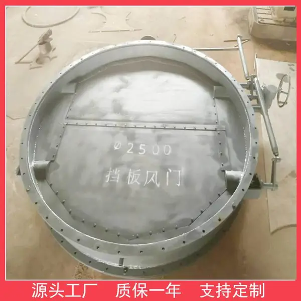 柏润链轮传动式调节风门热风系统电动调节挡板门