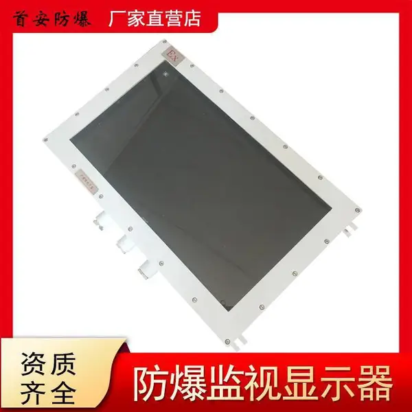 BXSQ������ʾ�� LED������ʾ�� �������� �װ������ɶ���