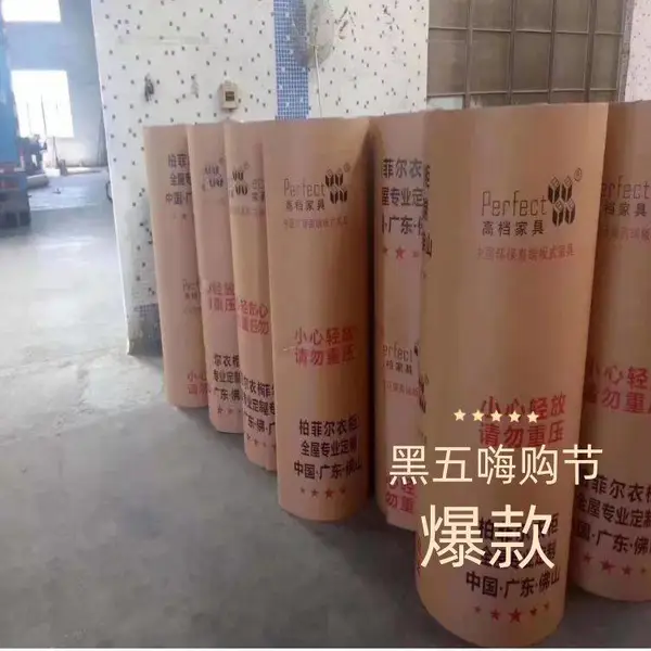佛山板式定制家具包装纸皮 瓦楞坑纸印字打包卷纸厂诚招代理