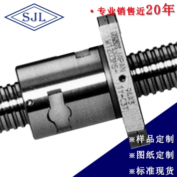 W3207-585Z-C1Z4直径32导程4精度C1丝杆机床定制丝杠品牌NSK