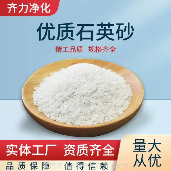 延吉 石英砂厂家供应高含量石英粉1250目 水处理滤料石英沙 可定制